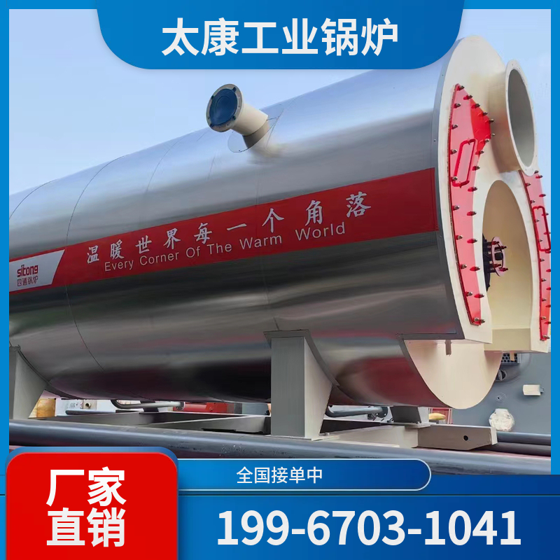 中卫天然气锅炉