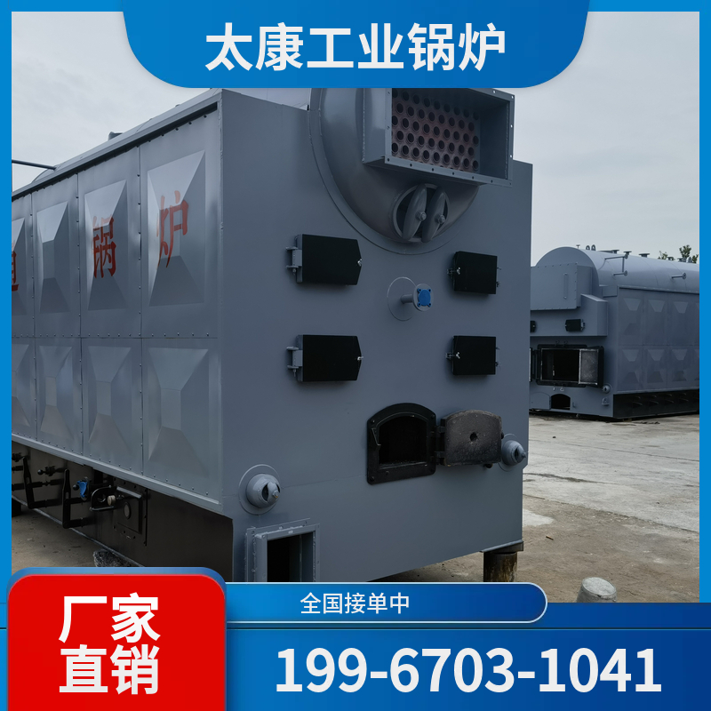 中卫智能锅炉