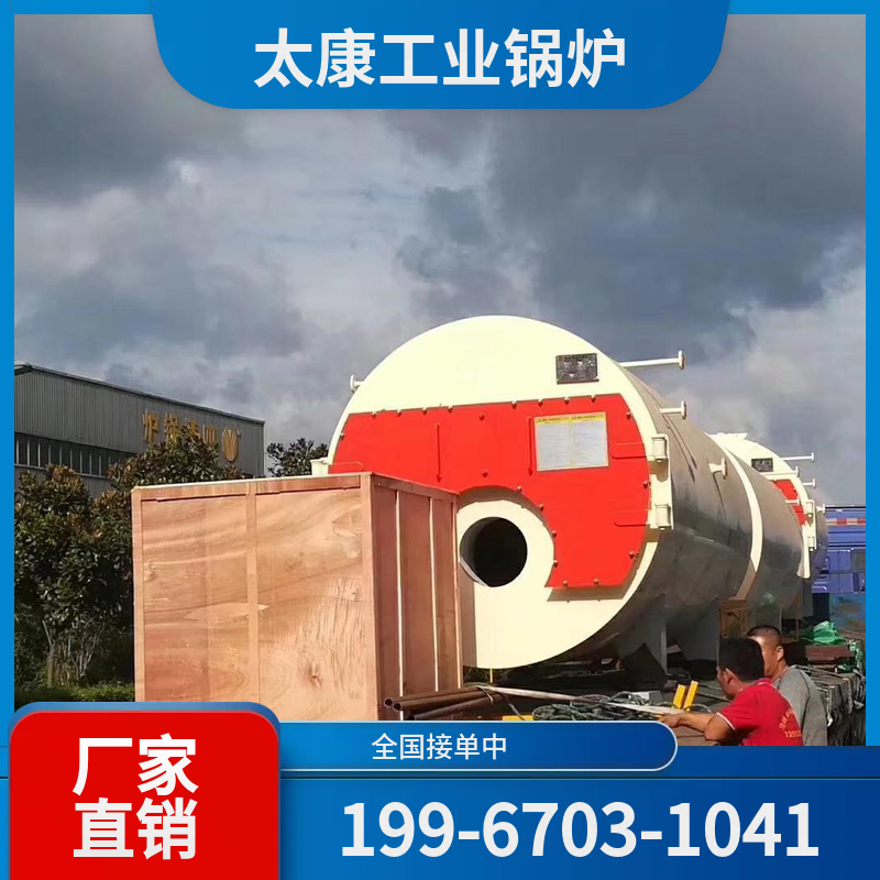 中卫蒸汽锅炉