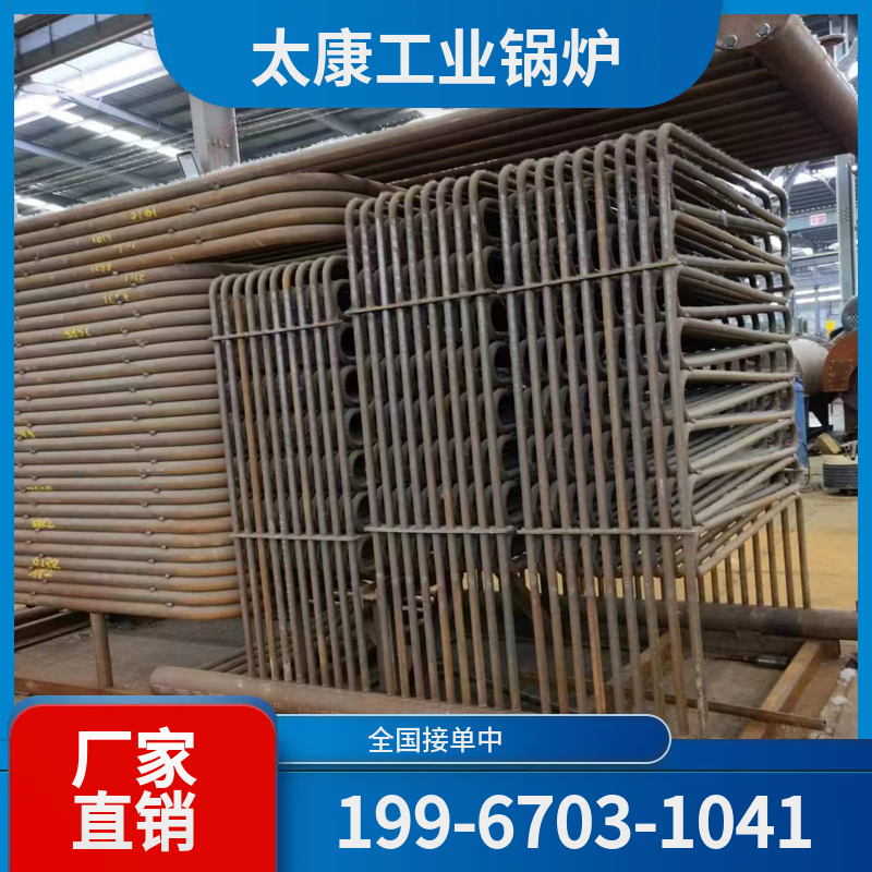 中卫冷凝低氮锅炉