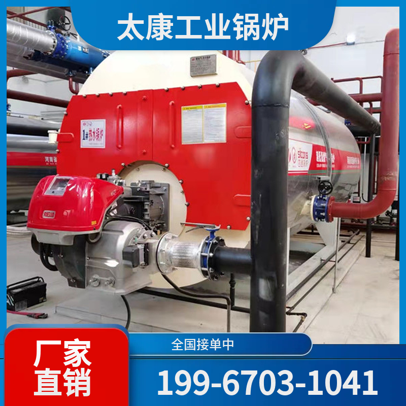 中卫低氮燃气锅炉