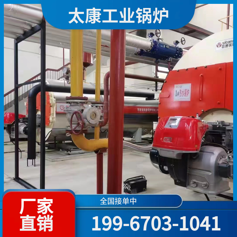 中卫燃气蒸汽锅炉