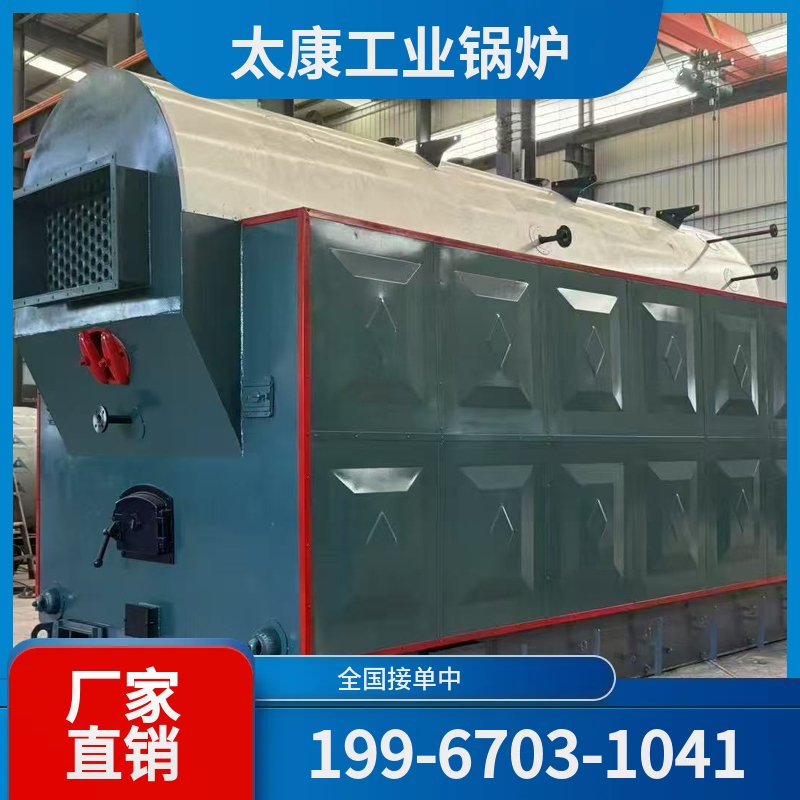 中卫低氮改造锅炉